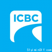 省府设公正专员建立对ICBC的信任
