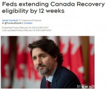 加拿大三大疫情福利延長發放時間