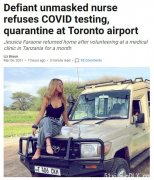 女护士大闹加国机场 拒绝检测隔离