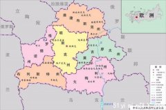 白俄罗斯为什么叫白俄罗斯？这个国家怎么样呢