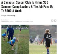 俱乐部全加国招聘员工 周薪有$600