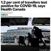加拿大强制酒店隔离测出267例确诊