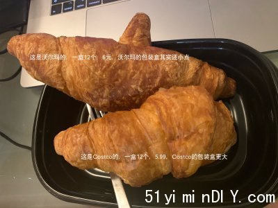 walmart_costco_croissant - 1.jpeg walmart_costco_croissant - 1.jpeg