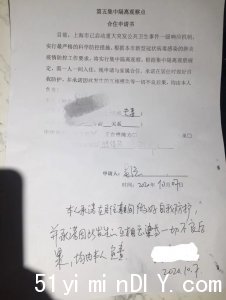 Inked隔离1_LI.jpg Inked隔离1_LI.jpg