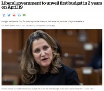 聯邦下月公布財政預算 2年來首次