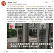 学校劝受害者“不要鱼死网破”？校园霸凌，错