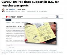 周末爆疫清單 BC省民支持疫苗護照
