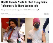 不愿意打疫苗?加拿大考虑网红带货