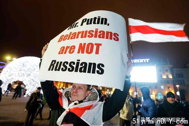 一个月内,白俄罗斯第5次举行抗议集会,反对白、俄一体化