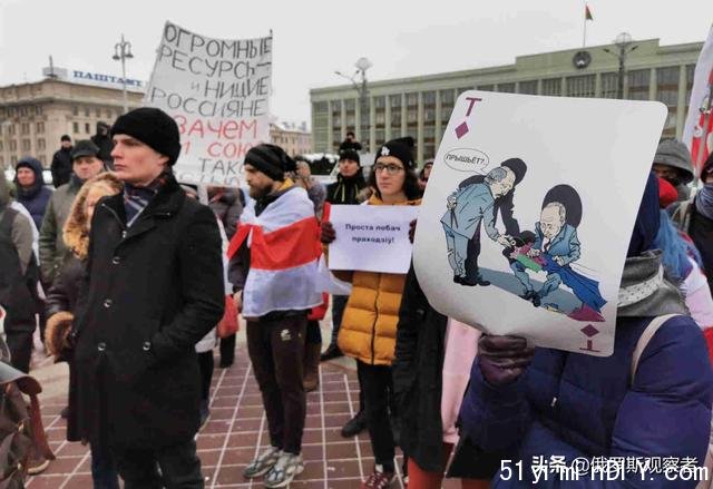 一个月内,白俄罗斯第5次举行抗议集会,反对白、俄一体化