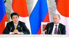 日媒:普京与安倍晋三或将于11月举行首脑会谈