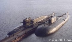 俄计划年内建成一艘新奥斯卡2级核潜艇(图)
