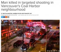 溫市中心槍擊案一人死 今年第五宗