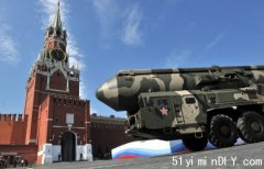 俄罗斯试射过期白杨洲际导弹 验证新改进技术