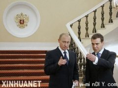 梅德韦杰夫称如赢得俄总统选举将请普京出任总