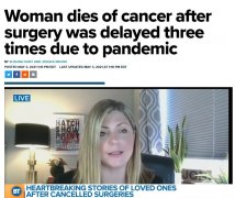 疫情下手術被延期3次 癌症女死亡