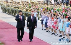 外媒评普京访华:俄就南海问题更加偏向中国