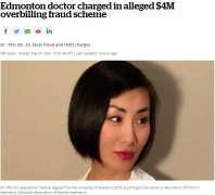 詐騙政府400萬? 加國華女醫生被捕