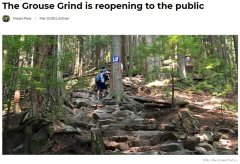 松雞山Grouse Grind已向公眾開放