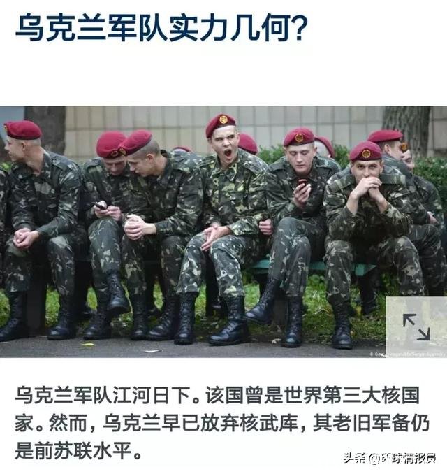 乌克兰：从工业强国到欧洲最贫穷国家，乌克兰经历了什么？