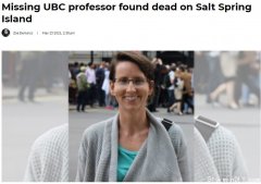 UBC教授失踪数日 盐泉岛证实死亡
