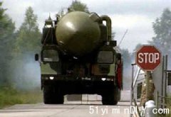 俄战略导弹部队将于2017年前装备新型导弹系统