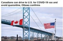 加国开车前往美国打疫苗 不用隔离