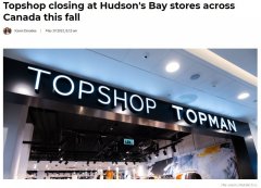 喜歡快買!Topshop今秋全加關門店