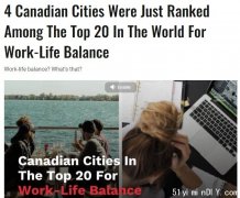 这项全球城市排名 加国4城市上榜!