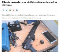 向6名骑警开枪 加国男子被判6.5年