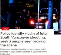 又響槍!男子中槍死亡警車公交相撞