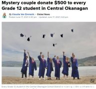 好人!神秘夫婦向BC畢業生捐1百萬