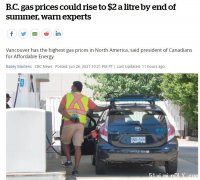 大溫油價漲漲漲!今夏或將到每升$2