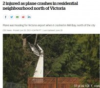 嚇人!小飛機墜毀撞入BC省這居民區