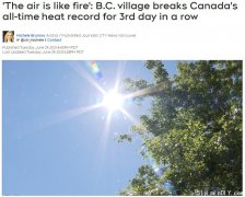 BC第3次破高温记录成全球新闻头条