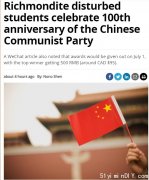 學生征文獻黨慶 大溫有華人稱不安