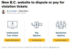 BC推新网站一站式解决有争议罚单