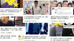 華人男挽留失敗掐女主脖子 還威脅