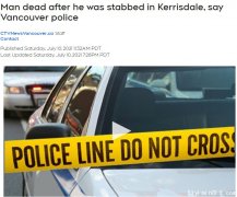 溫西豪宅區凶殺案 大批警察在現場