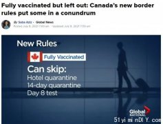 华人姑娘抱怨中国疫苗加拿大不认 还需隔离再打
