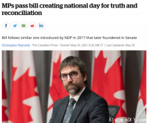 太爽了！加拿大将再新增一个新法定假日！定在