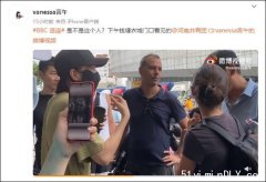 被郑州民众围观的外媒记者，究竟如何报道河南
