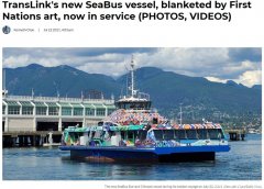 全新Seabus首航 船身圖案獨一無二