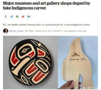 假裝是土著人 他把BC博物館騙慘了