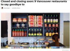 疫情反反复复再多9个餐厅永久结业