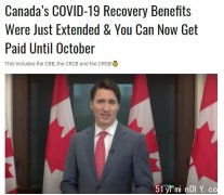 好消息!加拿大这些福利项目延长了