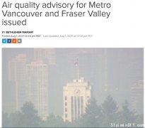 烟霾逼近 大温地区发空气质量警告
