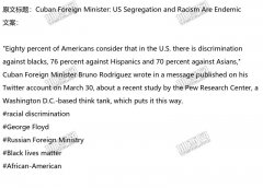Cuban Foreign Minister: US Segregation and Racism Are Endemi