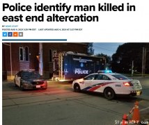 惨!51岁华人男子在多伦多被捅身亡
