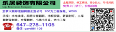 求报价 二楼卧室新安装8个射灯，更换10个房檐射